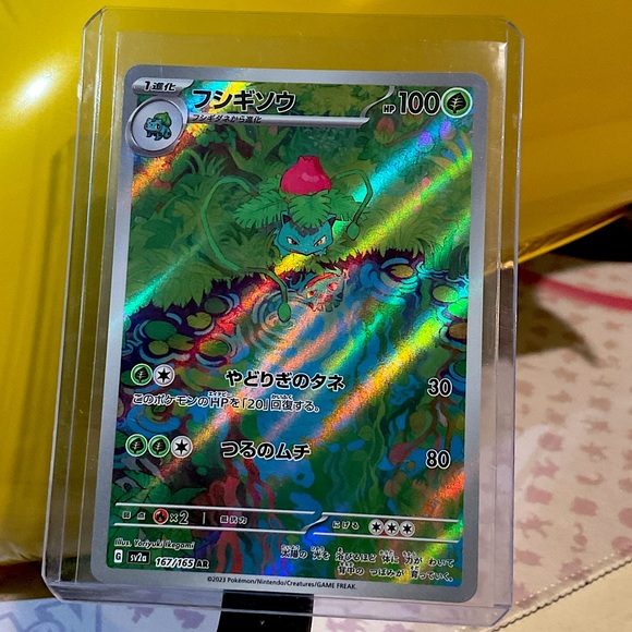 JAPANESE 151 Ivysaur AR S&V 2023 - Picture 5 of 8